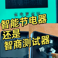 这些“火爆网络”的家居用品，专坑中国人，劝大家不要花钱受骗！