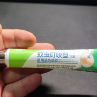 应对蚊虫叮咬,我用退热凝胶!