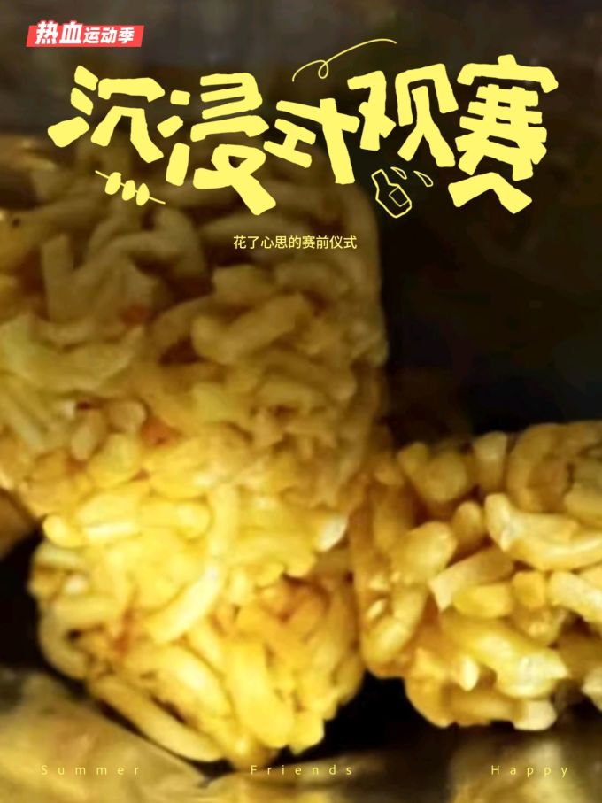 比比赞休闲食品