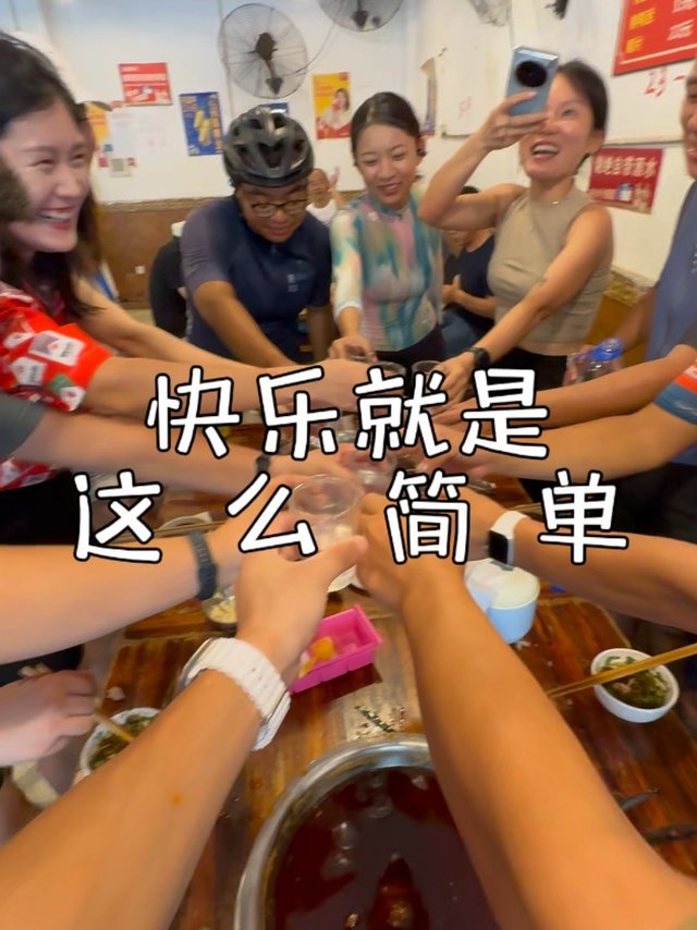 骑行带我感受这一切