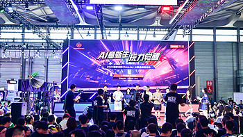 联想多款AI PC亮相ChinaJoy 2024 以AI赋能重塑玩家体验