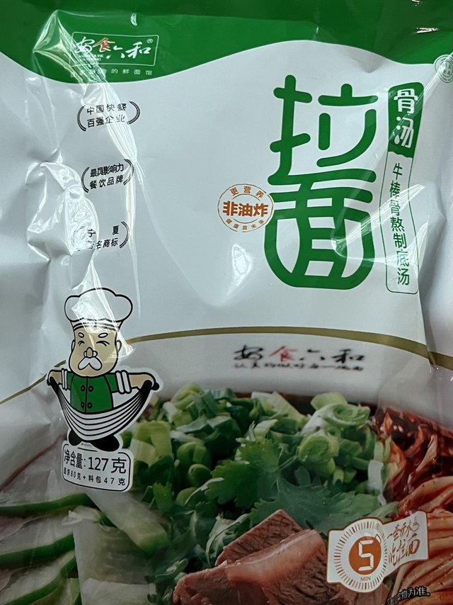 牛肉拉面，一碗入魂！