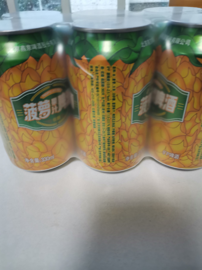 燕京啤酒菠萝果汁啤酒喝起来口味蛮好的