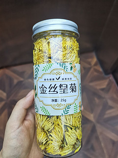 饮一杯金丝皇菊，享受惬意时光