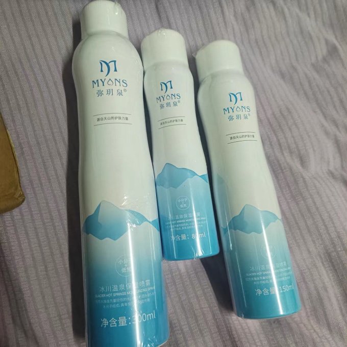 弥玥泉爽肤水