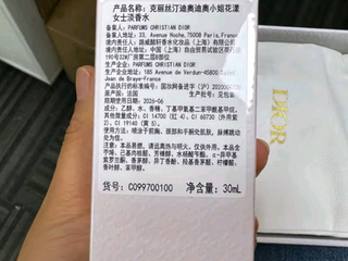 迪奥（Dior）的迪奥小姐花漾女士淡香水