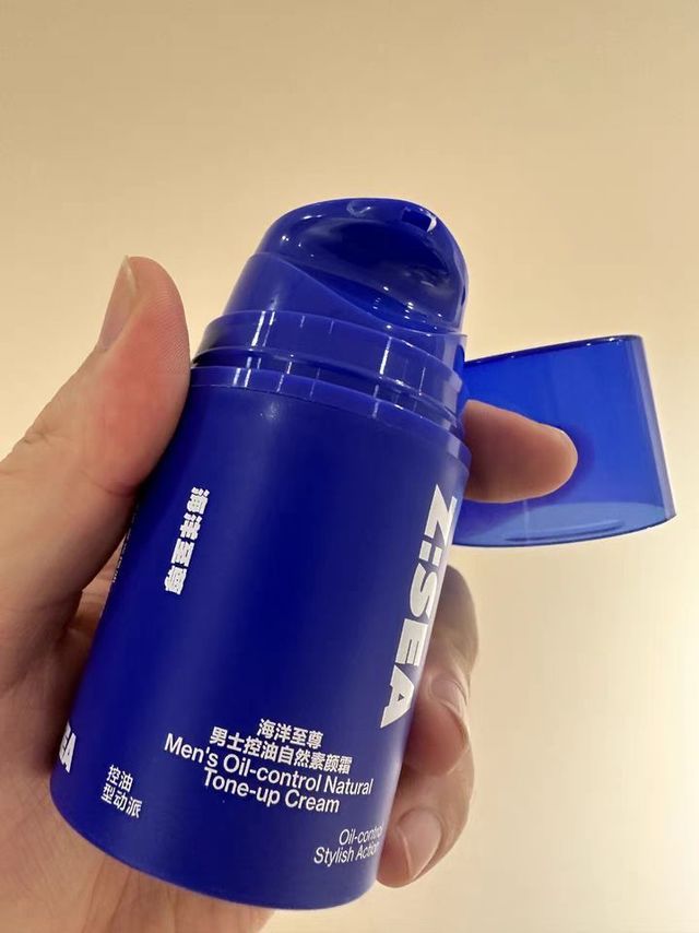 海洋至尊素颜霜男士专用遮瑕痘印自然隔离三合一学生化妆bb霜官方