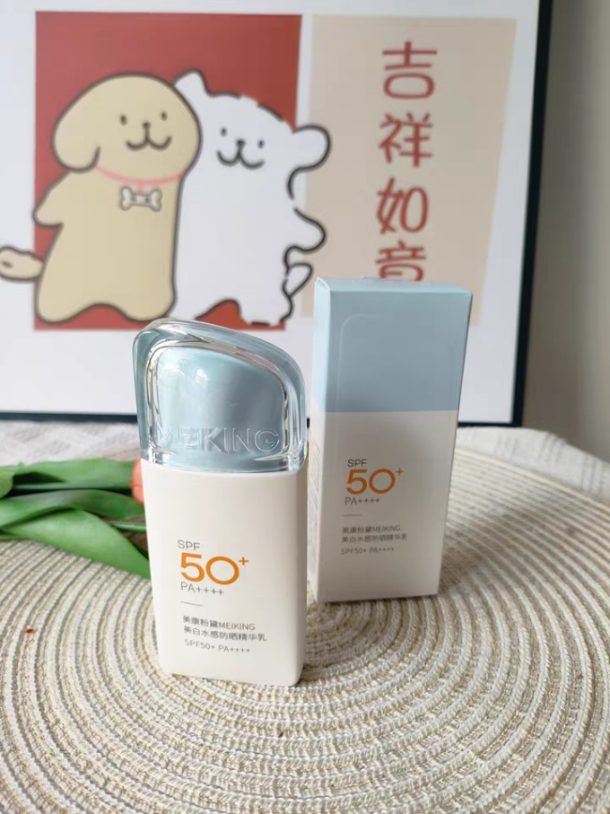美康粉黛防晒隔离