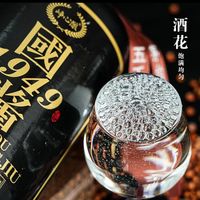 醉美酱香！一瓶不够？试试两瓶吧！