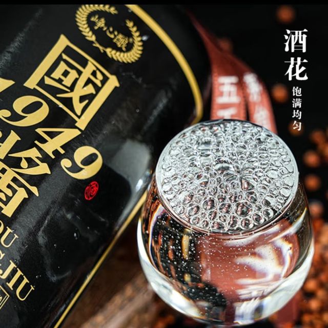 醉美酱香！一瓶不够？试试两瓶吧！