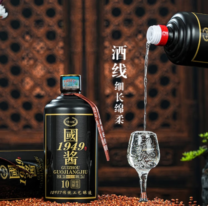 峥心酿白酒