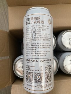 3 块多 500ml的双合盛小麦啤酒，拿下