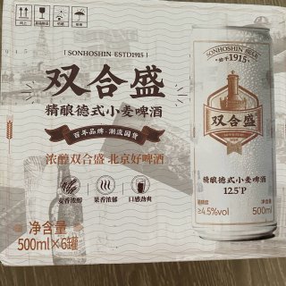 3 块多 500ml的双合盛小麦啤酒，拿下
