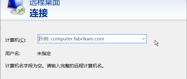 手把手教你：如何利用内网穿透技术在Win10上搭建安全的远程桌面访问
