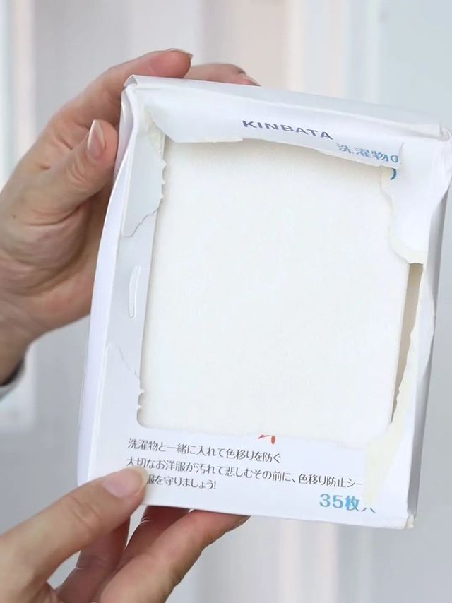 kinbata衣物防串色吸色片