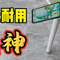 日常虐手机！OPPO A3活力版配得上“千元耐用战神”吗？