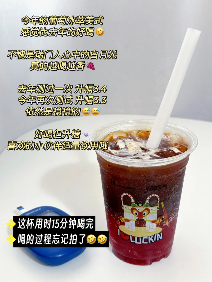 瑞幸咖啡咖啡会员卡及电子券
