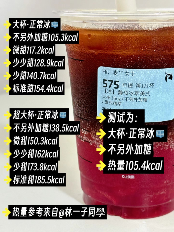 瑞幸咖啡咖啡会员卡及电子券