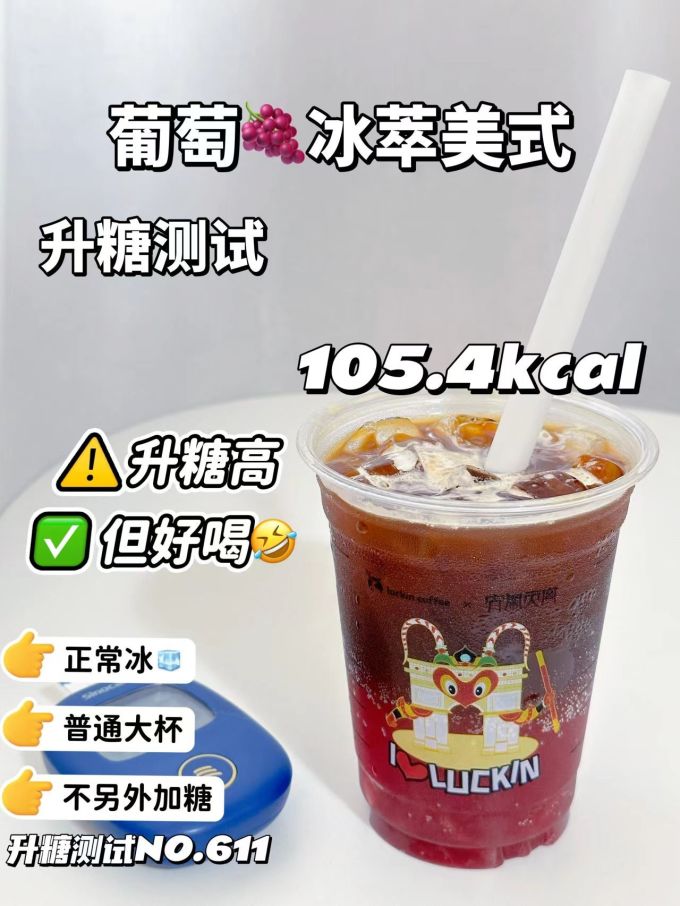 瑞幸咖啡咖啡会员卡及电子券