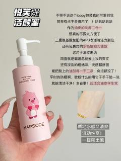请把这篇推给所有想买洁面的女生！！