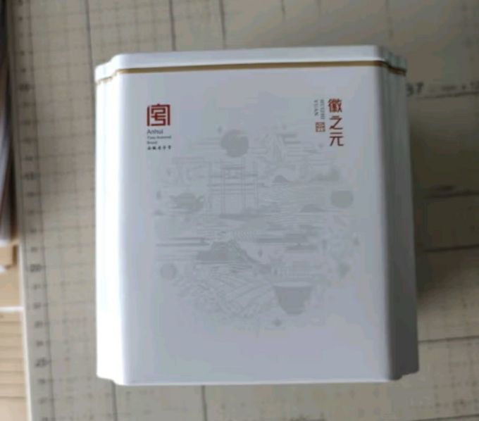 徽之元茶类
