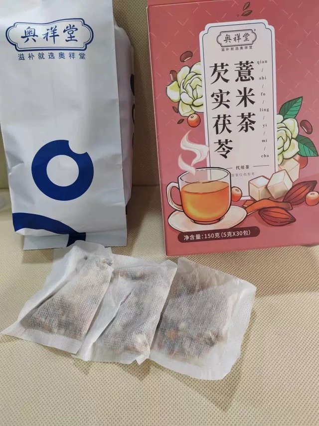 祛湿茶