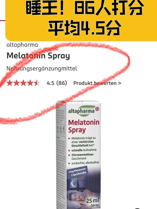 睡王级别！这个褪黑素喷雾真得有用！