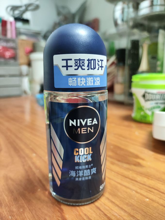 香体走珠