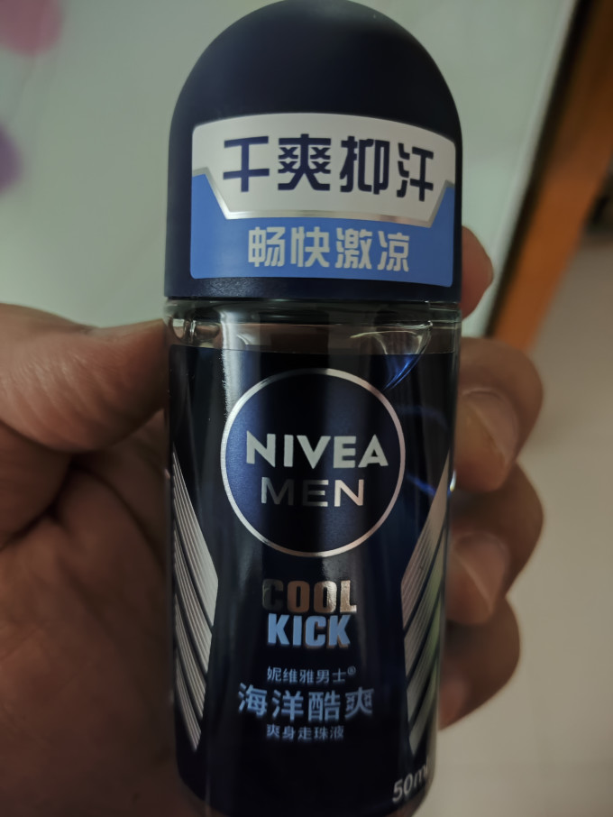 香体走珠