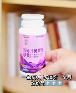 全家吃的护眼宝藏！盯屏党福音