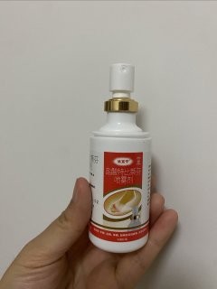 预防脚气，必备达克宁盐酸特比萘芬喷雾