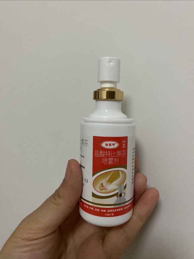 达克宁皮肤用药