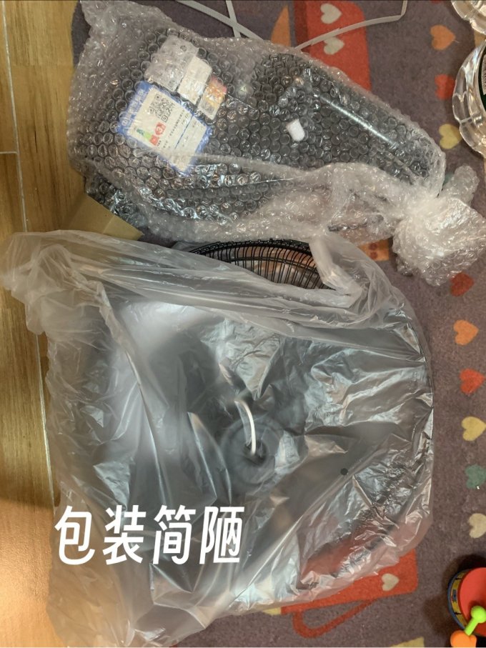 落地扇