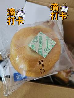 三只松鼠1千克手撕面包