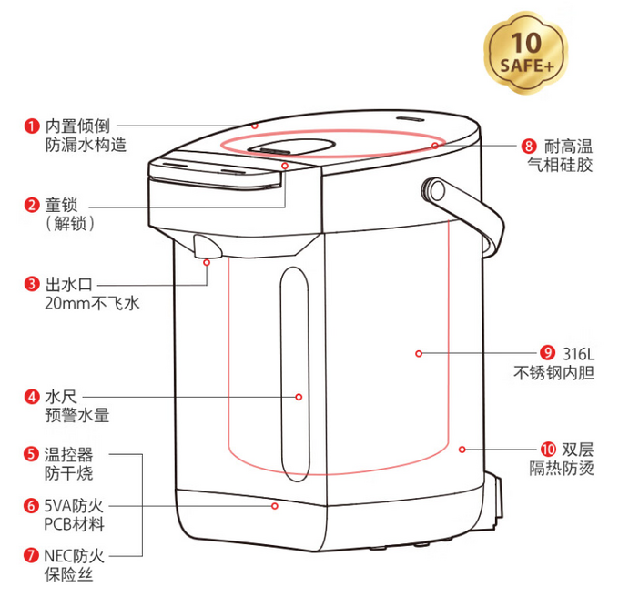 东芝电水壶