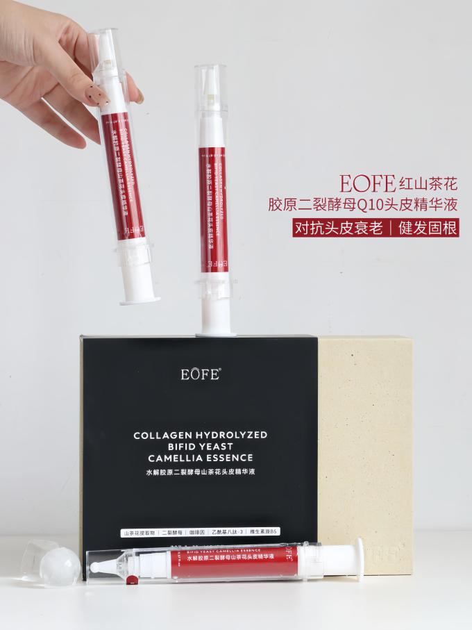 护发产品