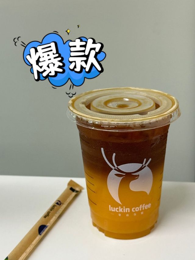 京东配送的瑞幸咖啡就是给力