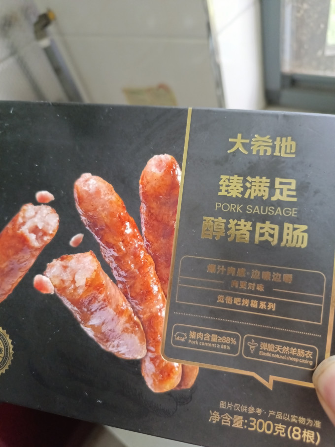 方便速食