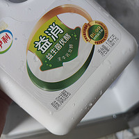 🥛夏日喝点啥？伊利酸奶🉐安排上