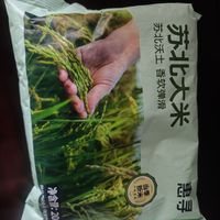 0.9元一袋惠寻苏北珍珠大米200g
