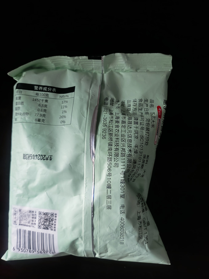 惠寻米面杂粮