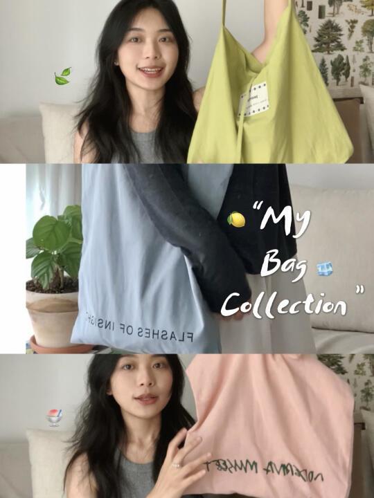 我的夏日帆布袋合集🥝