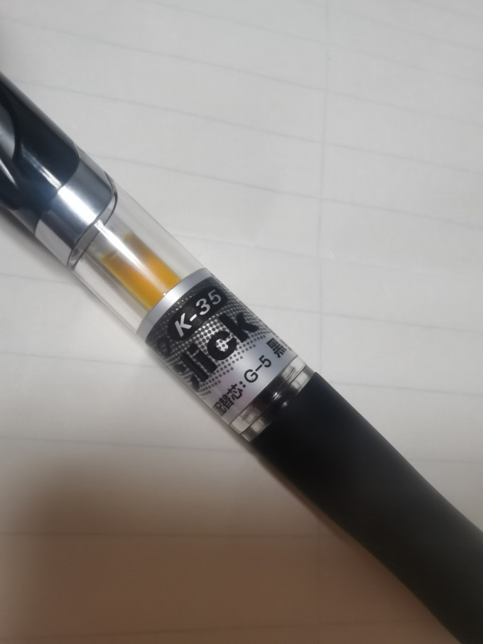 晨光中性笔