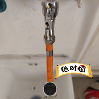 给单位新安装的水嘴延伸起泡器