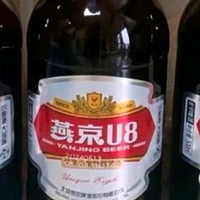 夏日必备！燕京U8小度酒，清爽一整夏！