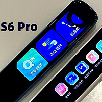 有道词典笔A6 Pro、S6 Pro重大升级，暑假学习“弯道超车”的机会来了！