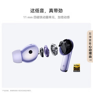 旗舰级降噪深度、智慧动态降噪3.0：HUAWEI 华为 FreeBuds 6i 耳机开启盲订