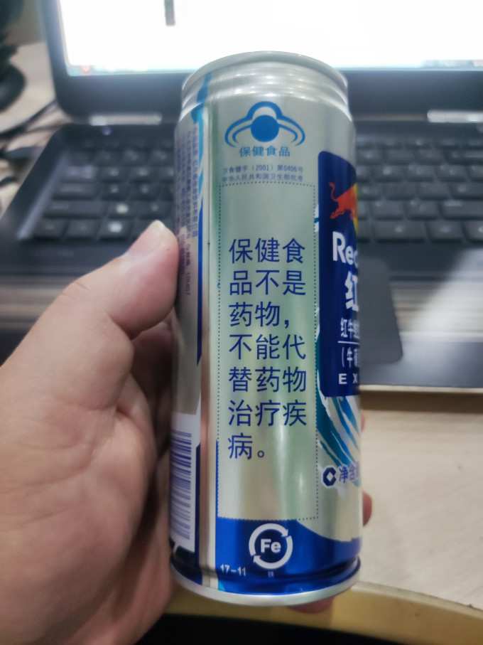 红牛饮料