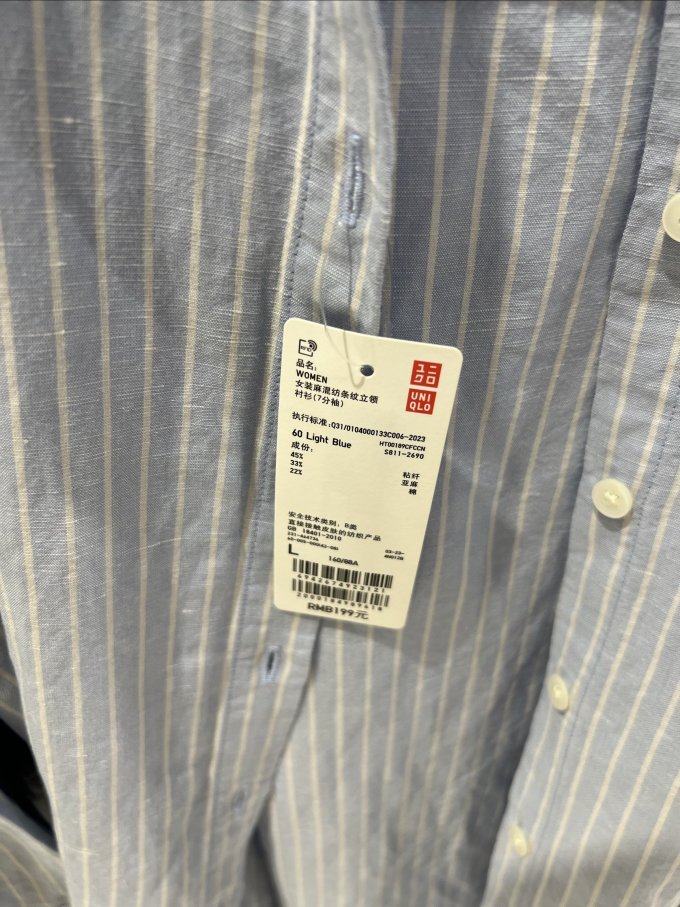 优衣库女上装