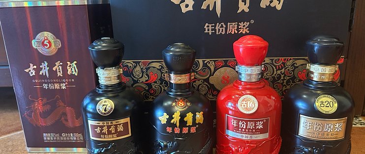 无波真古井_白酒_什么值得买